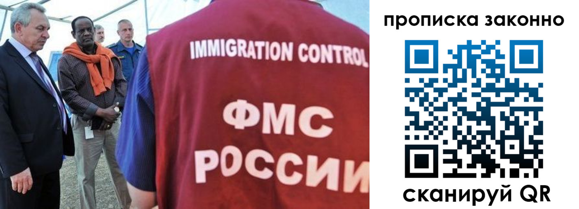 прописка поиск в Липецкая области