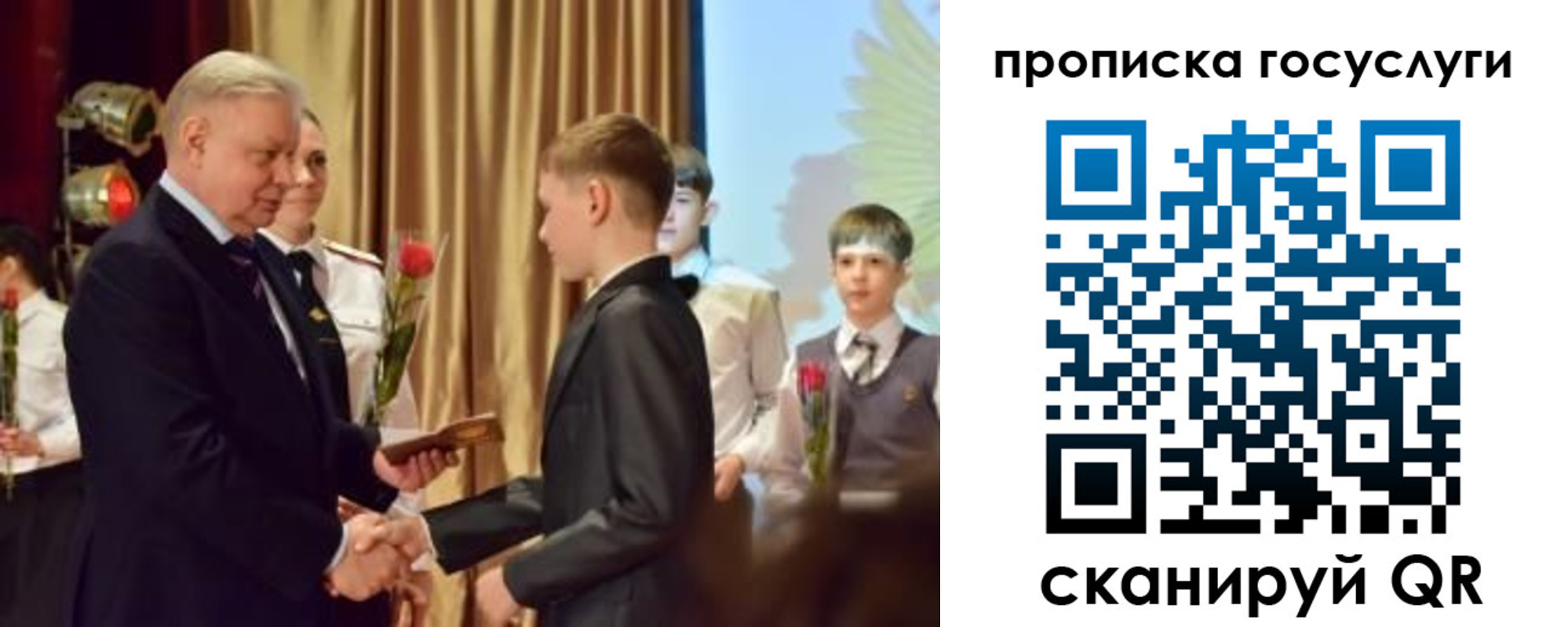 прописка иностранных граждан в Липецкая области