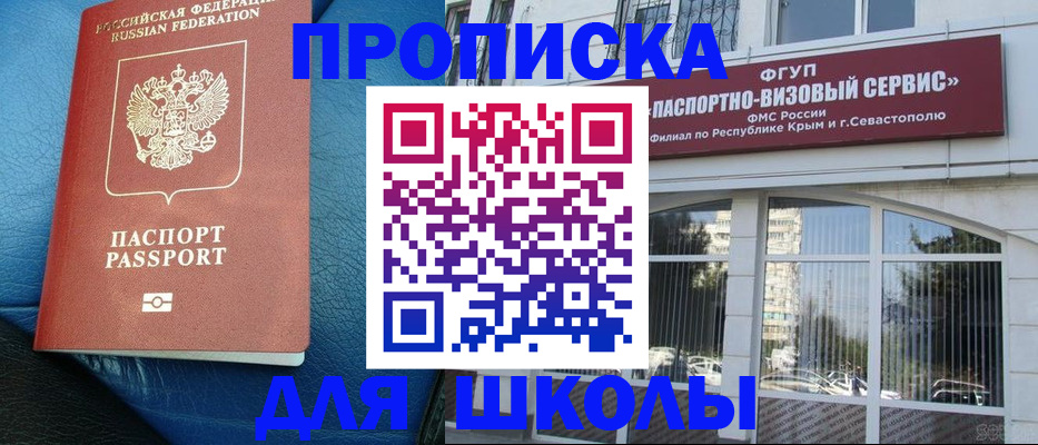 временная регистрация надежно в Липецкая области