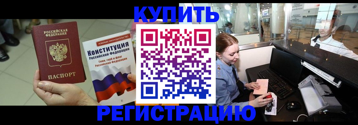 регистрация для дет. сада в Липецкая области